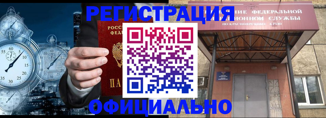 регистрация для школы в Клине